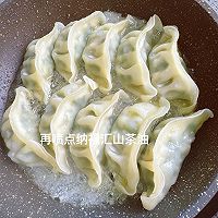 快手早餐!山茶油芥菜煎饺的做法图解10