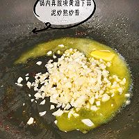 蒜烧杏鲍菇的做法图解6