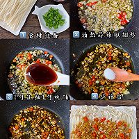 都快去做!巨好吃的蒜蓉金针菇太香了~的做法图解2