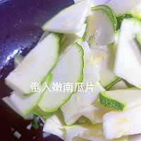 #豪吉藤椒油真香来袭#夏日减脂餐!胡萝卜香菇炒南瓜的做法图解7