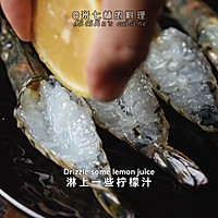 黑松露芝士烤虾的做法图解2