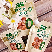 #夏日鲜味轻享健康#豇豆炒肉丝的做法图解1