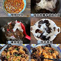 #豪吉藤椒油真香来袭#夏日凉拌菜,巨好吃的凉拌木耳蘑芋结的做法图解3