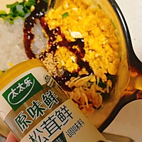 #夏日鲜味轻享健康#韭菜馅锅贴的做法图解9