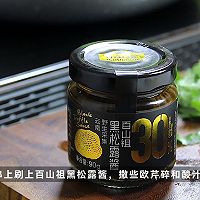 酸汁松露鸡肉串的做法图解6