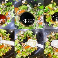 藤椒味八爪鱼丁炒上海青!的做法图解12