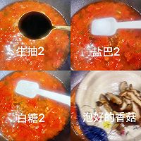 夏日开胃藤椒油猪皮鱿鱼酸辣汤!的做法图解9
