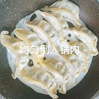 快手早餐!山茶油芥菜煎饺的做法图解7