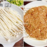 夏日蒸三鲜,清透好吃鲜美,而且很省事#豪吉藤椒油真香来袭#的做法图解3