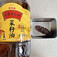 #菜油就选外婆乡，新鲜开榨抢先尝#一人食葱烧海参的做法图解1