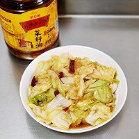 #菜油就选外婆乡,新鲜开榨抢先尝#炝炒莲花白的做法图解1