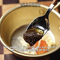 黑松露芝士烤虾的做法图解3