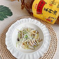 #菜油就选外婆乡，新鲜开榨抢先尝#一人食葱油鲍鱼的做法图解6