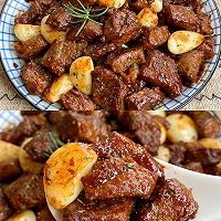 #豪吉藤椒油真香来袭#牛肉神仙吃法❗️巨好吃的黑蒜子牛肉粒~的做法图解4