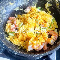 #豪吉藤椒油真香来袭#夏日低脂!藤椒油虾仁炒蛋的做法图解14