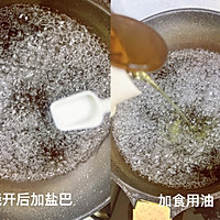 #夏日鲜味轻享健康#夏季时令菜!猪油拌空心菜的做法图解11