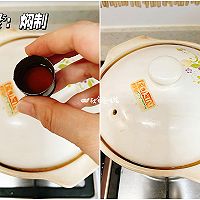 荔枝炖鸡肉,适合爱吃甜味肉类的朋友#纳福汇轻松喷出美味#的做法图解5