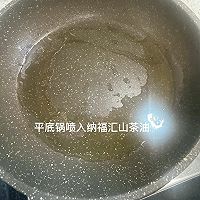 #纳福汇轻松喷出美味#减脂餐!酸辣清爽柠檬鸡的做法图解4