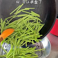清炒芦蒿的做法图解3