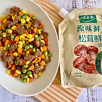 #夏日鲜味轻享健康#三色蔬菜炒牛肉的做法图解9