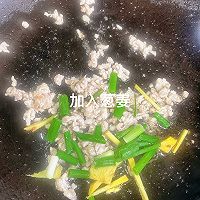 夏日开胃藤椒油猪皮鱿鱼酸辣汤!的做法图解7