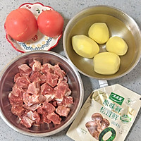 #夏日鲜味轻享健康#番茄土豆炖牛肉的做法图解1