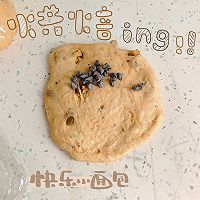 果子核桃包的做法图解4