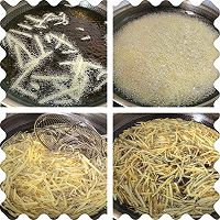 三丝爆豆-凉拌菜的做法图解3