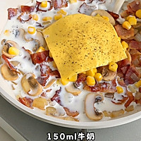 培根奶酱土豆泥的做法图解3