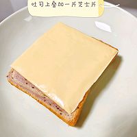 芝士肉肠吐司的做法图解3