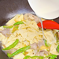 #纳福汇轻松喷出美味#东北尖椒干豆腐的做法图解10