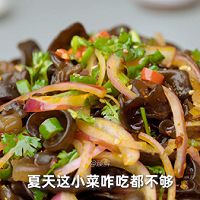 凉拌木耳的做法图解4