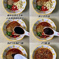 低卡美味的柠檬拌鸡肉,太好吃了!!的做法图解3