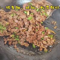 #夏日鲜味轻享健康#青椒炒驴肉的做法图解4