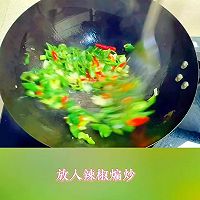 爱吃辣的看过来～辣椒炒毛豆的做法图解3