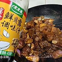 沙茶排骨煲的做法图解8