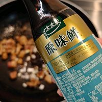 #夏日鲜味轻享健康#鲜味烧茄子的做法图解9