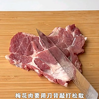 盐葱煎猪排的做法图解1