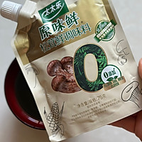 #夏日鲜味轻享健康#腊肠煲仔饭的做法图解4