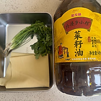 #菜油就选外婆乡，新鲜开榨抢先尝#豆皮香菜卷的做法图解1