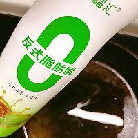 #纳福汇轻松喷出美味#黑芝麻全麦吐司抱蛋的做法图解3
