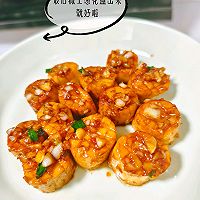 蒜烧杏鲍菇的做法图解8