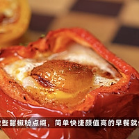 黑松露甜椒烤蛋的做法图解6