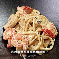 黑松露蒜香虾意面的做法图解6