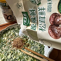#夏日鲜味轻享健康#外酥里嫩的煎蚝烙 鲜美无比的做法图解9