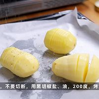 酸奶酱烤松露土豆的做法图解1