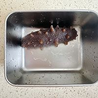 #菜油就选外婆乡，新鲜开榨抢先尝#一人食葱烧海参的做法图解2