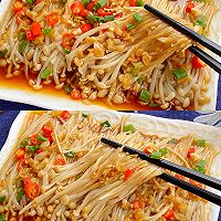 都快去做!巨好吃的蒜蓉金针菇太香了~的做法图解1