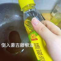 #豪吉藤椒油真香来袭#夏日减脂餐!胡萝卜香菇炒南瓜的做法图解5