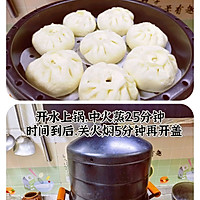 肉沫茄子包的做法图解7